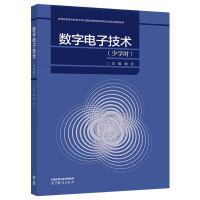 信息電子技術服務在現(xiàn)代教育中的應用與前景