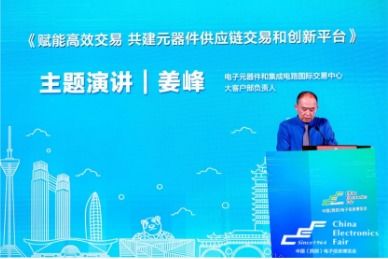 再啟航 第十一屆中國西部電子信息博覽會隆重開幕，聚焦信息電子技術服務新未來