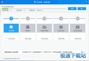 計(jì)算機(jī)軟件基礎(chǔ)教程 從入門到熟練操作