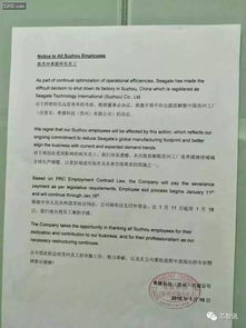 硬盤巨頭希捷關(guān)閉蘇州工廠，裁員超2000人，計算機軟件產(chǎn)業(yè)變革下的硬件陣痛