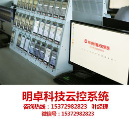 穩(wěn)定高效的電腦群控手機(jī)軟件 助你輕松管理百臺(tái)設(shè)備并實(shí)現(xiàn)加粉過(guò)萬(wàn)