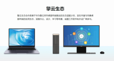 華為臺(tái)式機(jī)首發(fā)24核處理器，性能超越i9，開(kāi)啟國(guó)產(chǎn)高性能計(jì)算新篇章