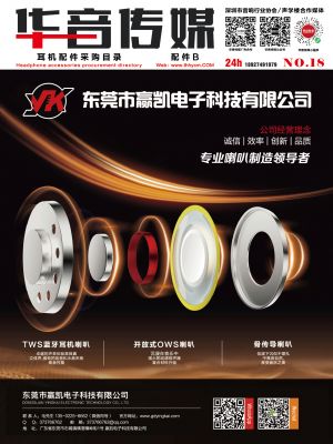 華音傳媒 專業圖文設計制作業務的探索與優勢