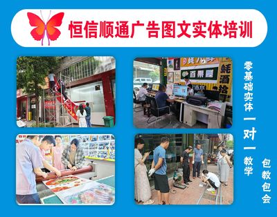 圖文廣告店與軟件開發(fā) 產(chǎn)品與類目的融合創(chuàng)新