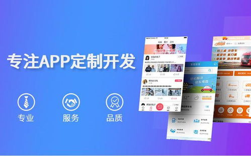 App軟件開發中的圖文設計制作 技術與藝術的完美融合