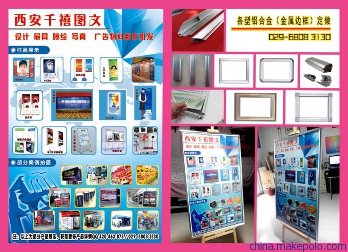 西安快展制作與軟件開發 數字化時代的創新融合