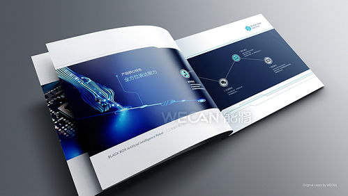 智能未來，躍然紙上——AI人工智能產品與解決方案畫冊設計